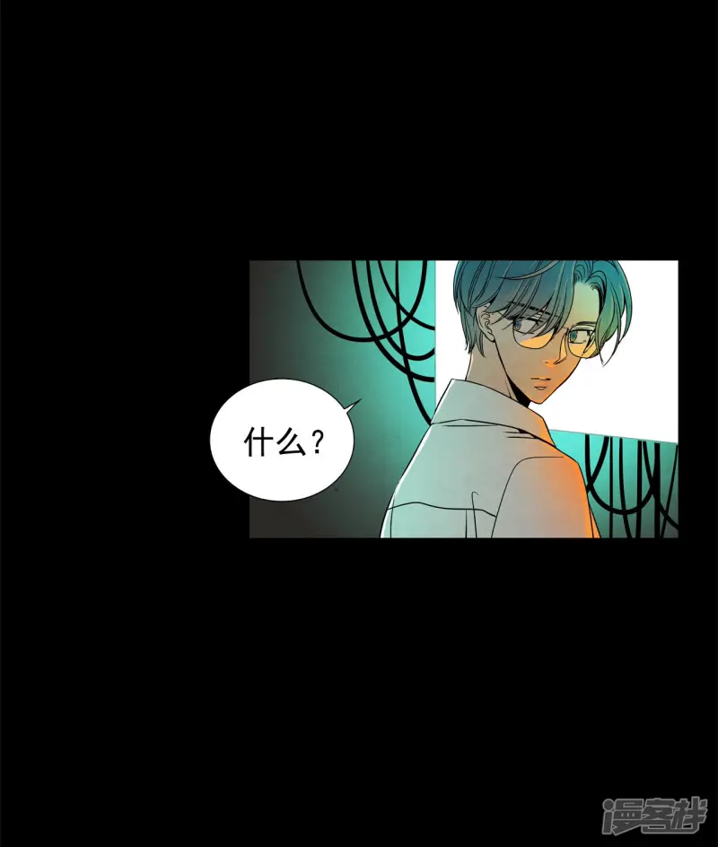 第160话 未知的人生（2） 第3页