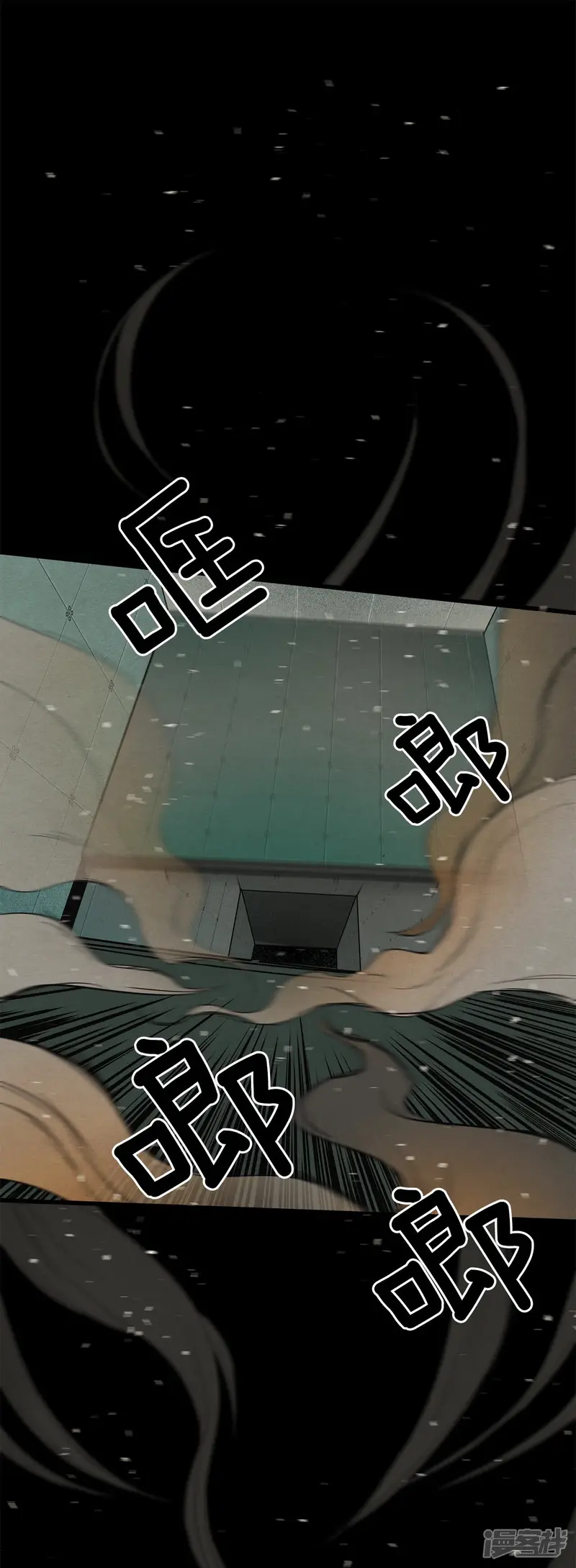 第160话 未知的人生（2） 第8页
