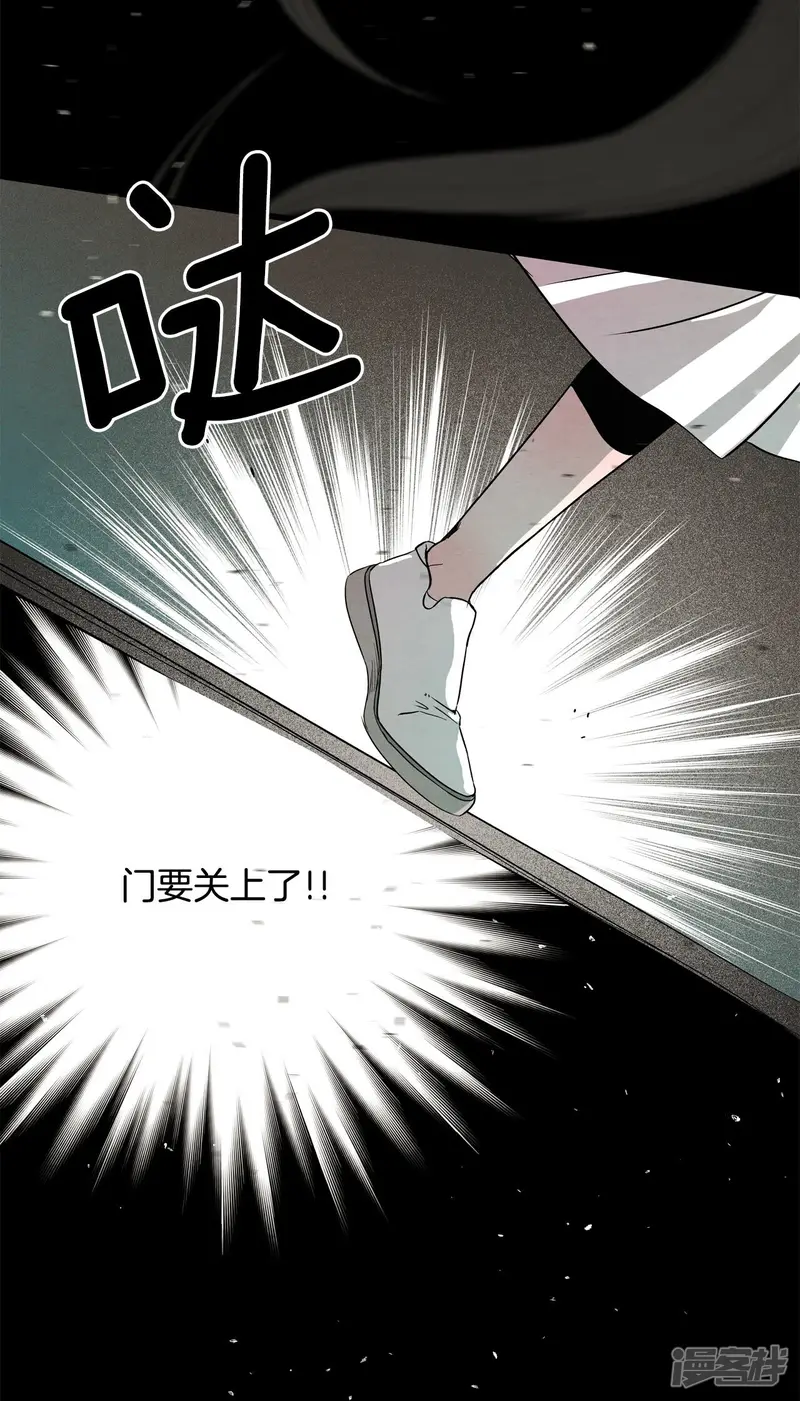 第160话 未知的人生（2） 第9页