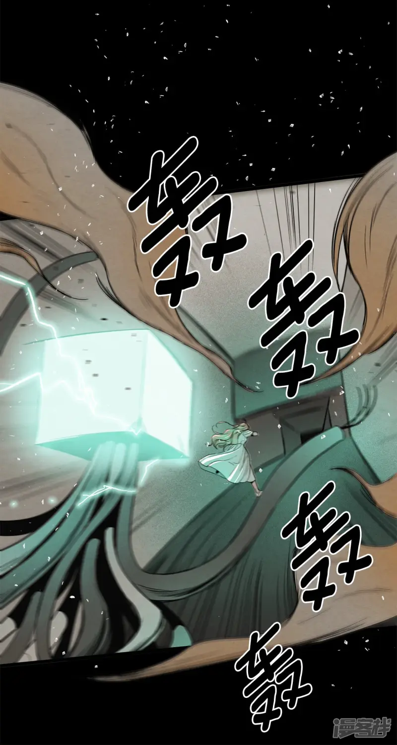 第160话 未知的人生（2） 第10页