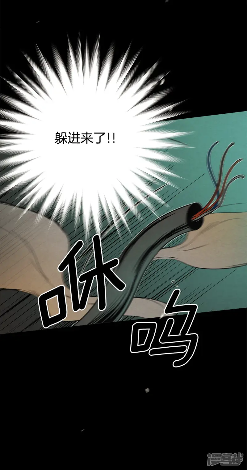 第160话 未知的人生（2） 第12页