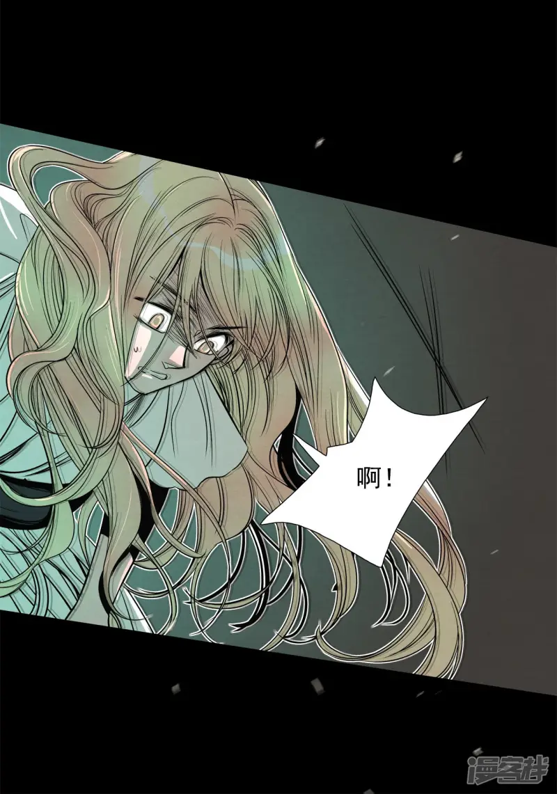 第160话 未知的人生（2） 第13页