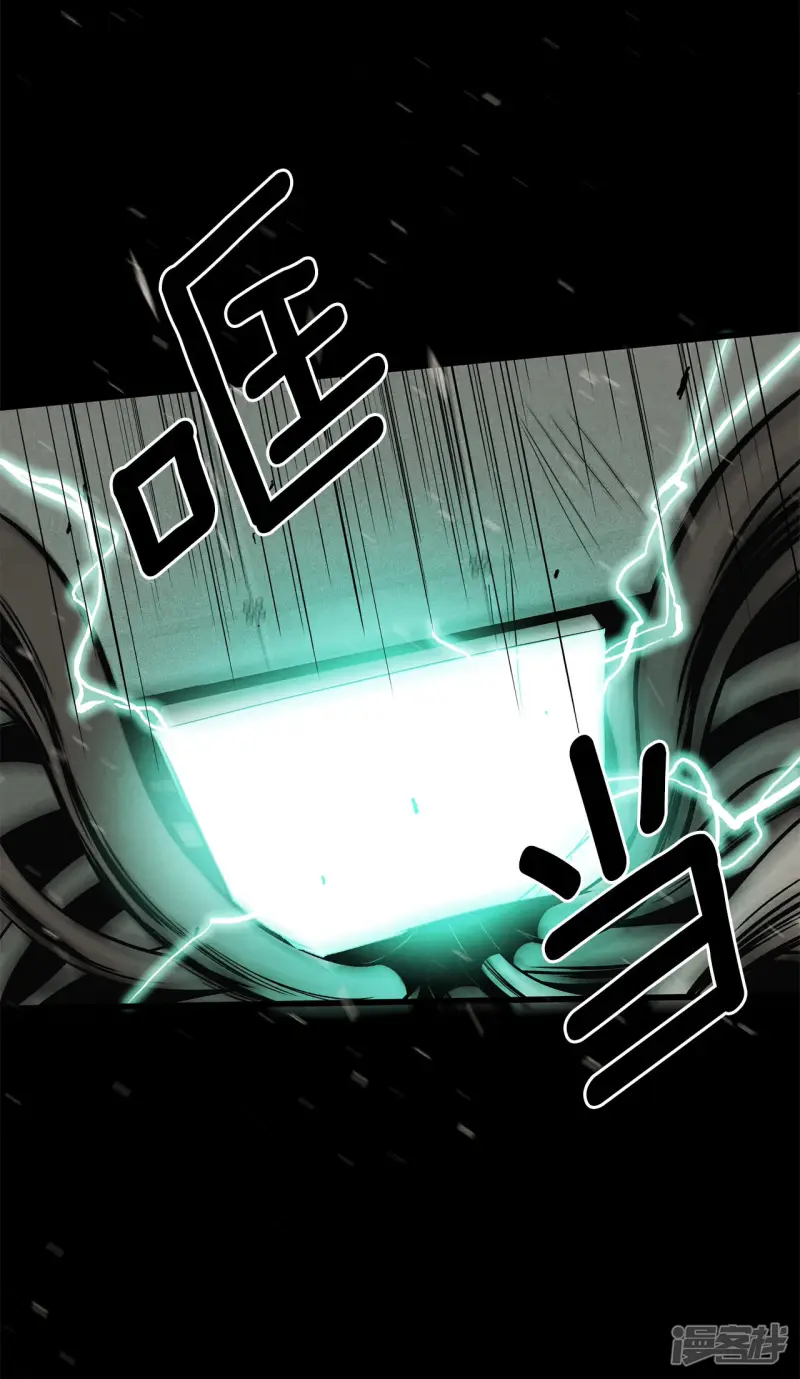 第160话 未知的人生（2） 第15页
