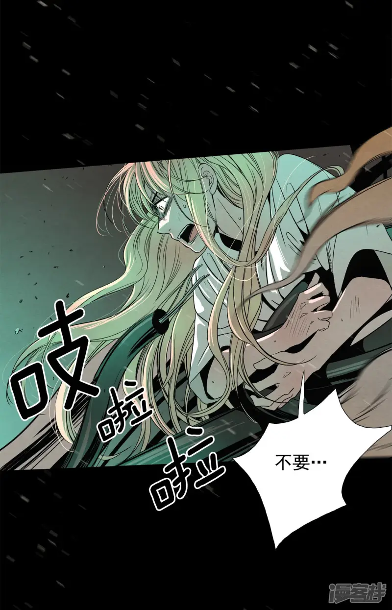 第160话 未知的人生（2） 第16页