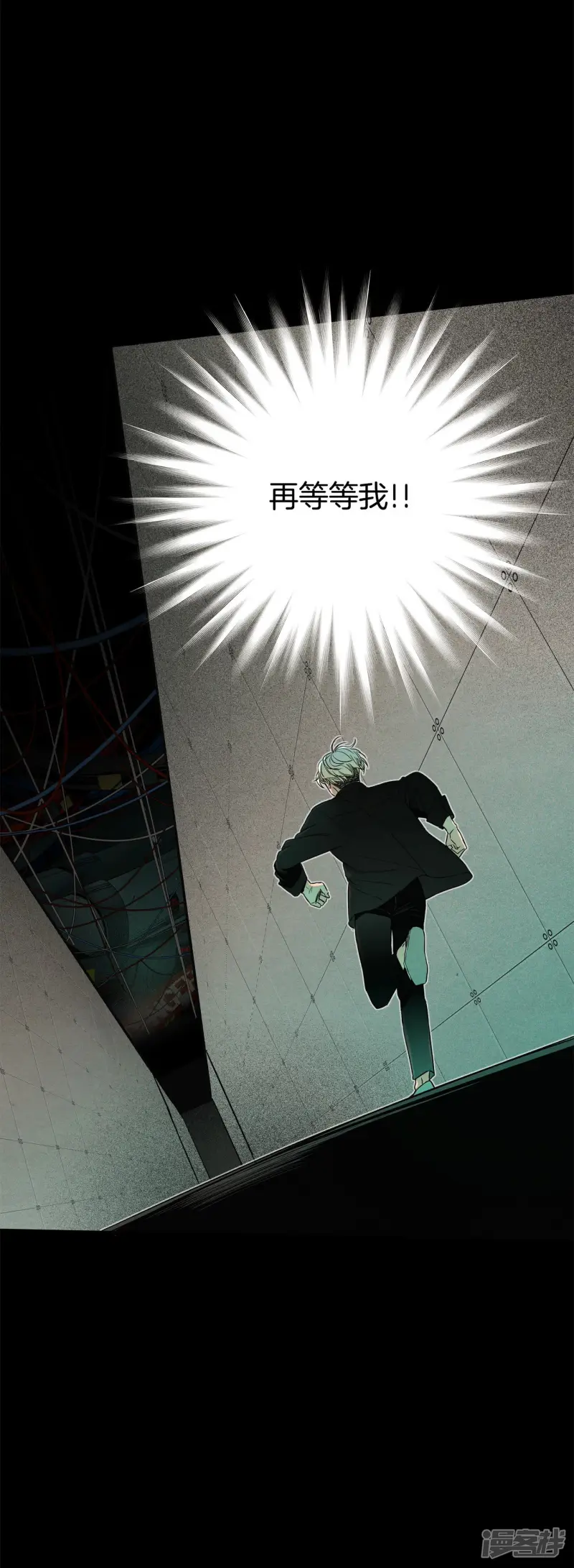 第160话 未知的人生（2） 第19页