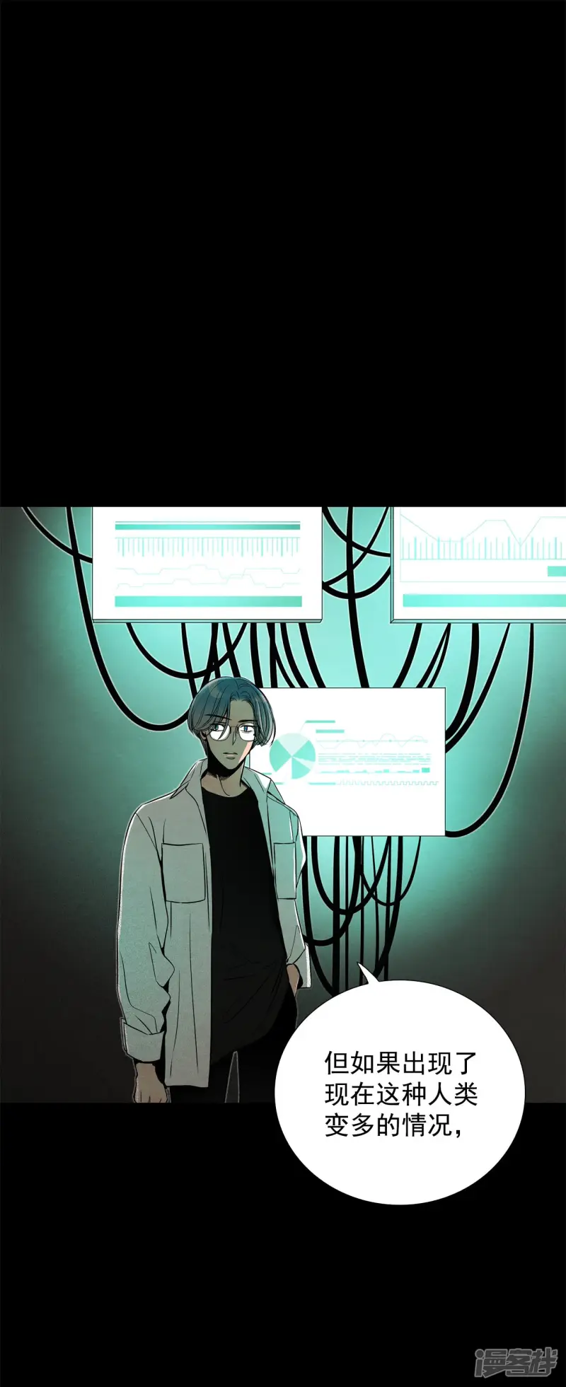 第158话 R-46（2） 第6页