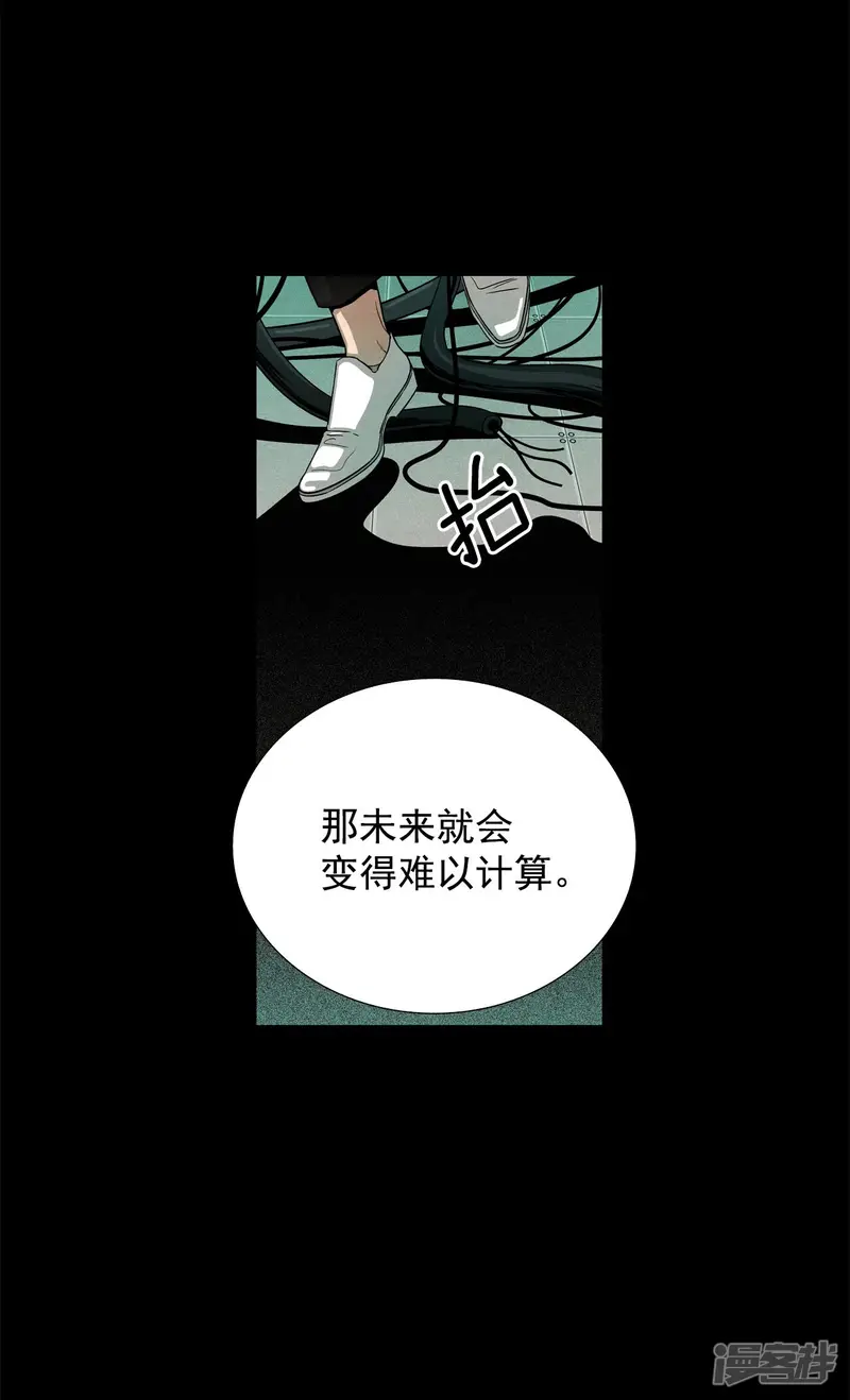 第158话 R-46（2） 第7页