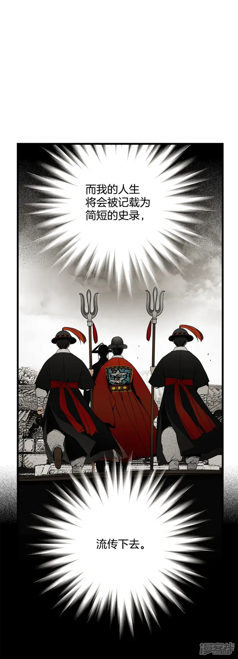 第158话 R-46（2） 第14页
