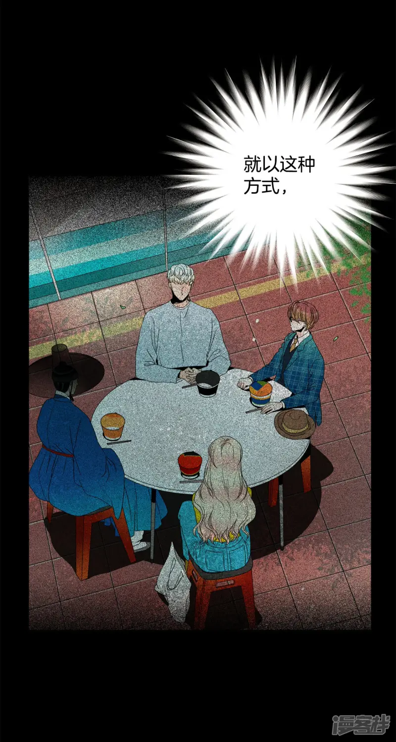 第158话 R-46（2） 第15页