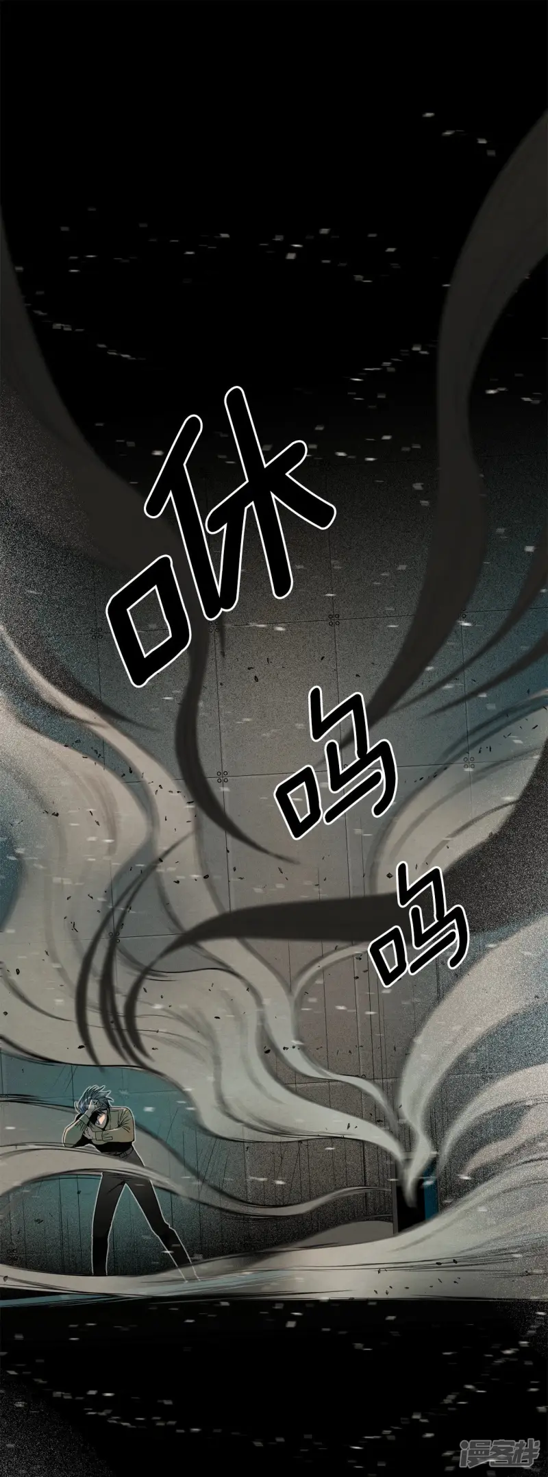 第158话 R-46（2） 第17页