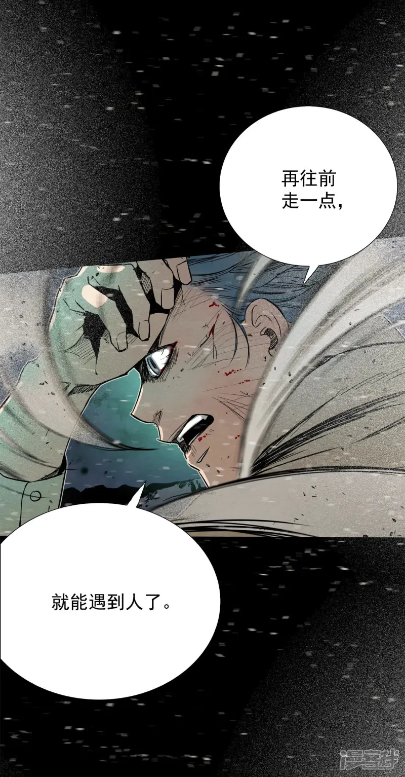 第158话 R-46（2） 第18页