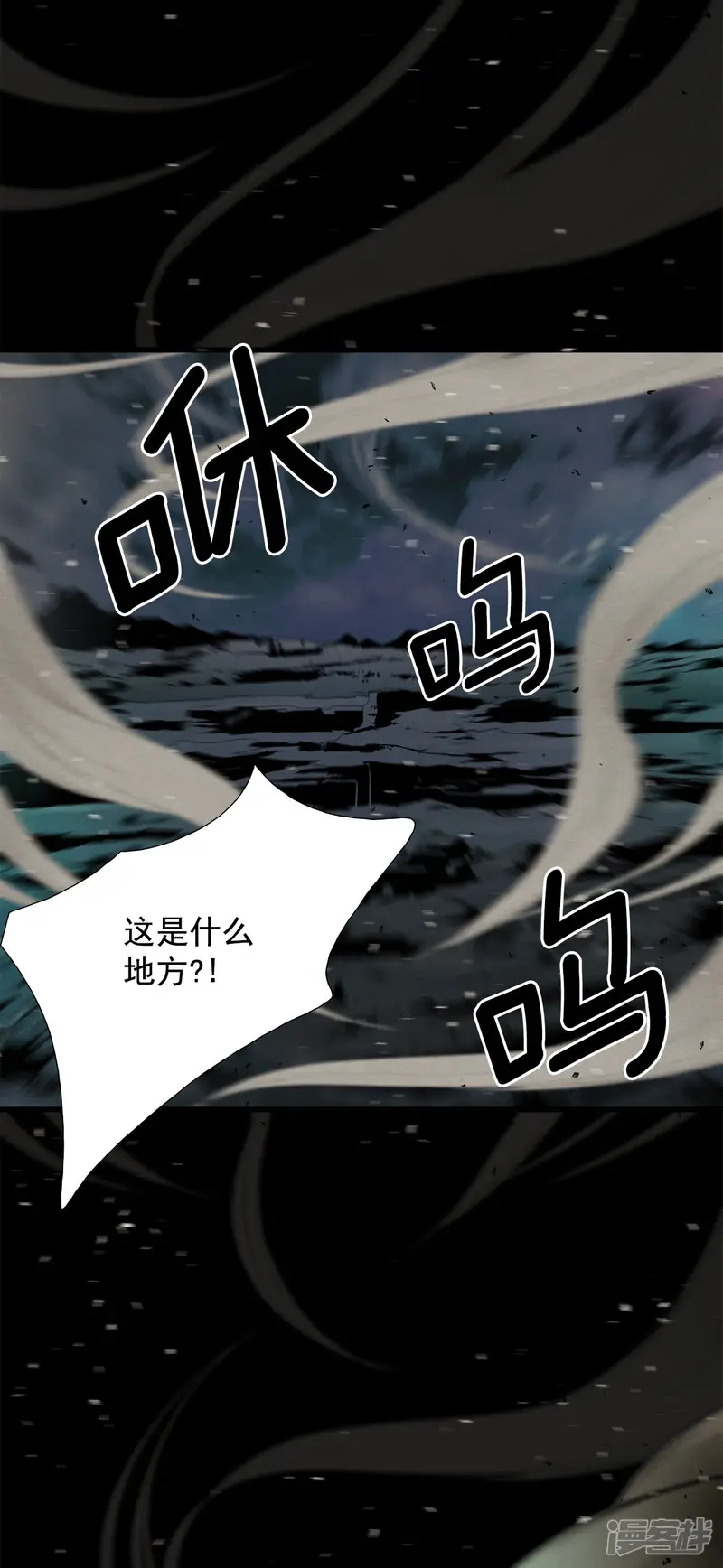 第158话 R-46（2） 第21页