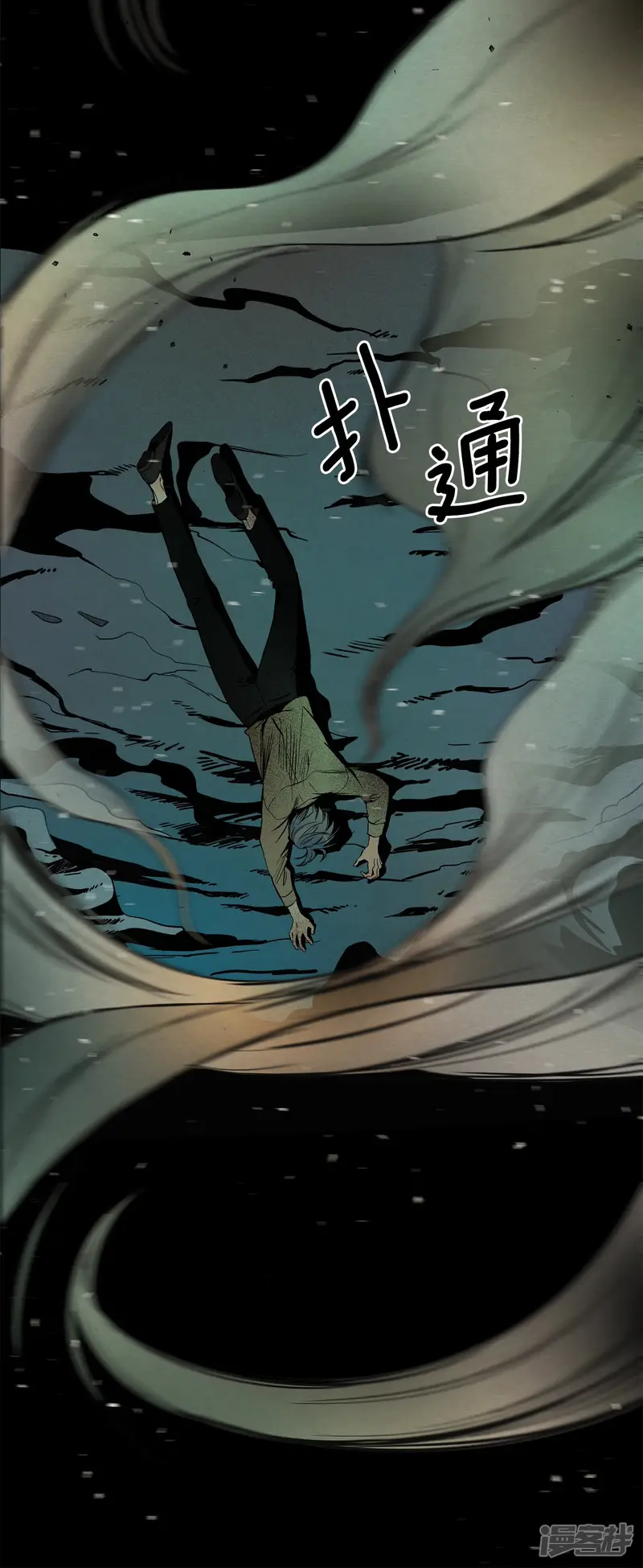 第158话 R-46（2） 第22页