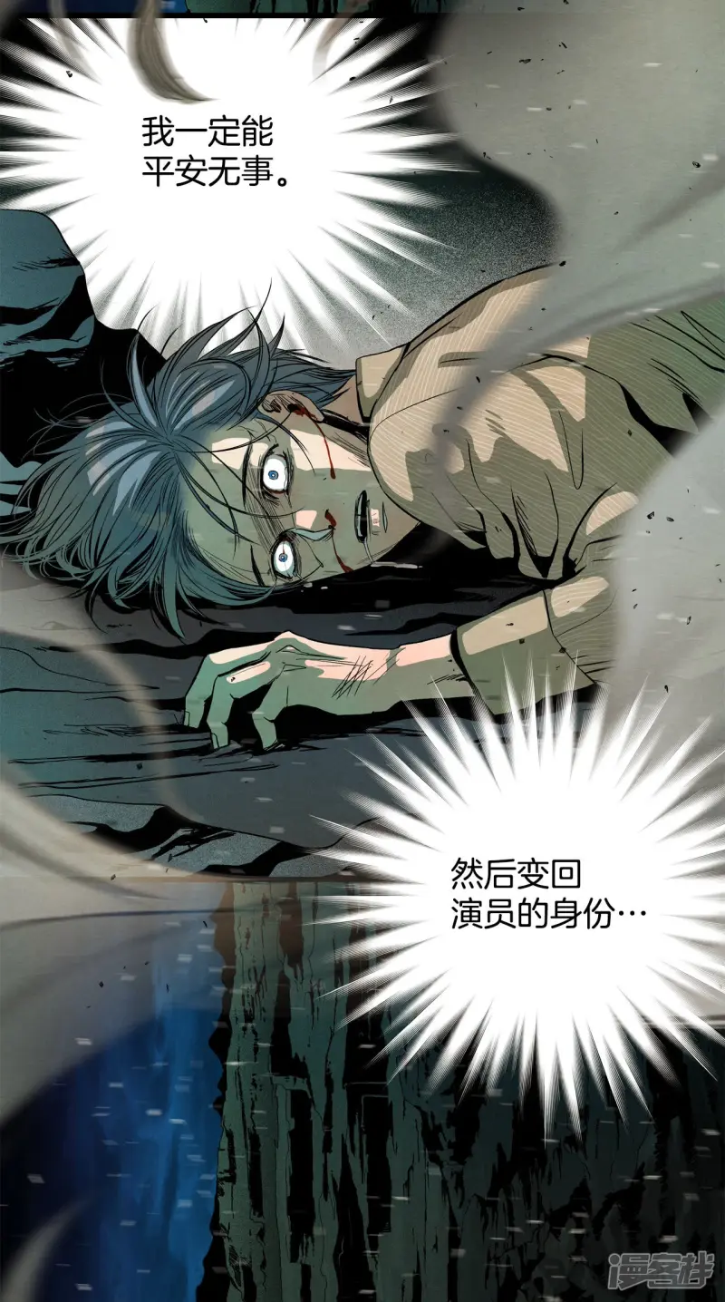 第158话 R-46（2） 第24页