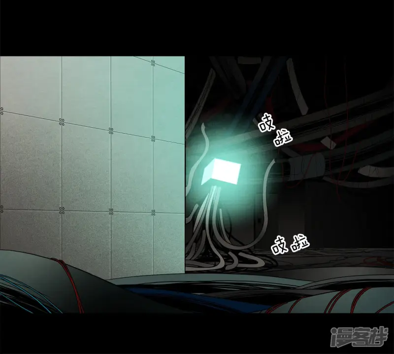 第157话 R-46（1） 第4页