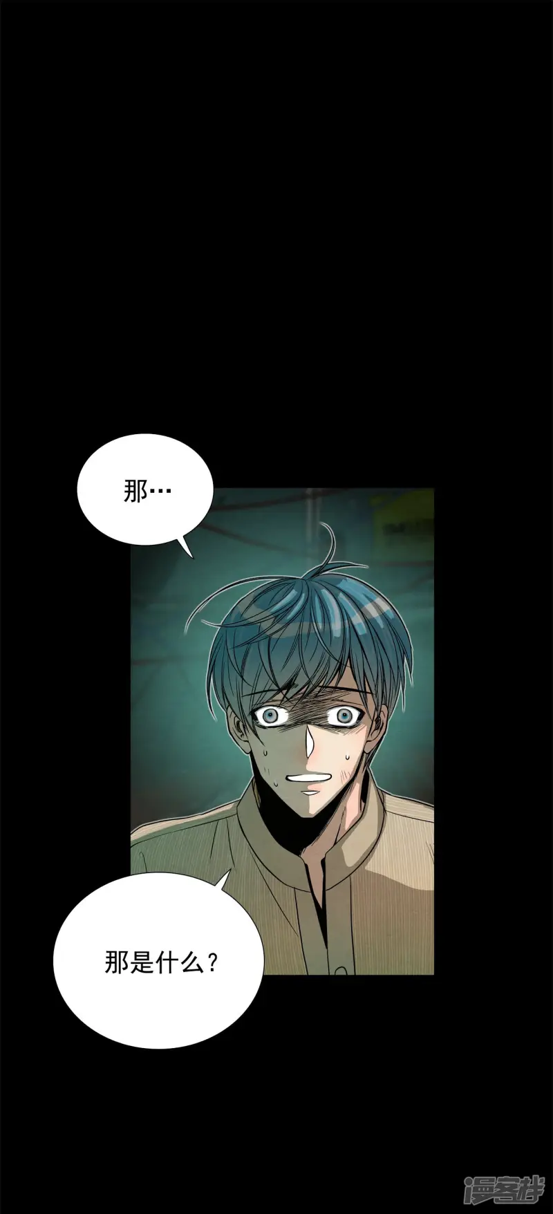 第157话 R-46（1） 第5页