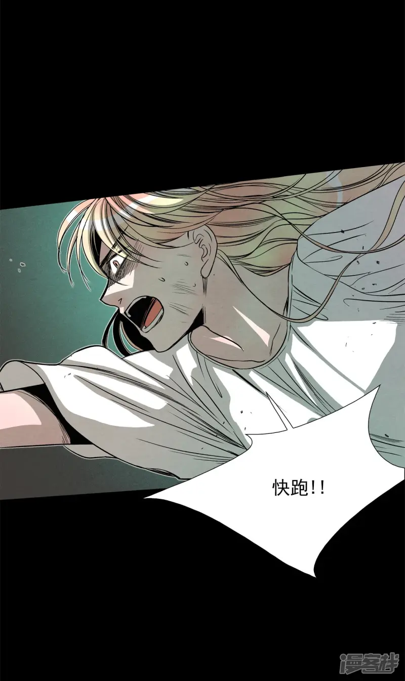 第157话 R-46（1） 第6页