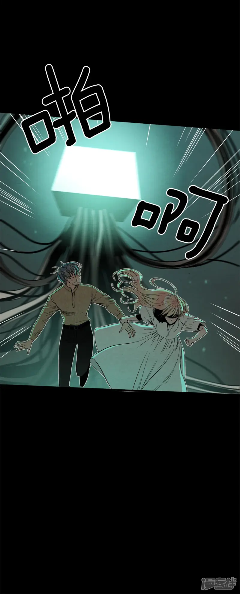 第157话 R-46（1） 第7页