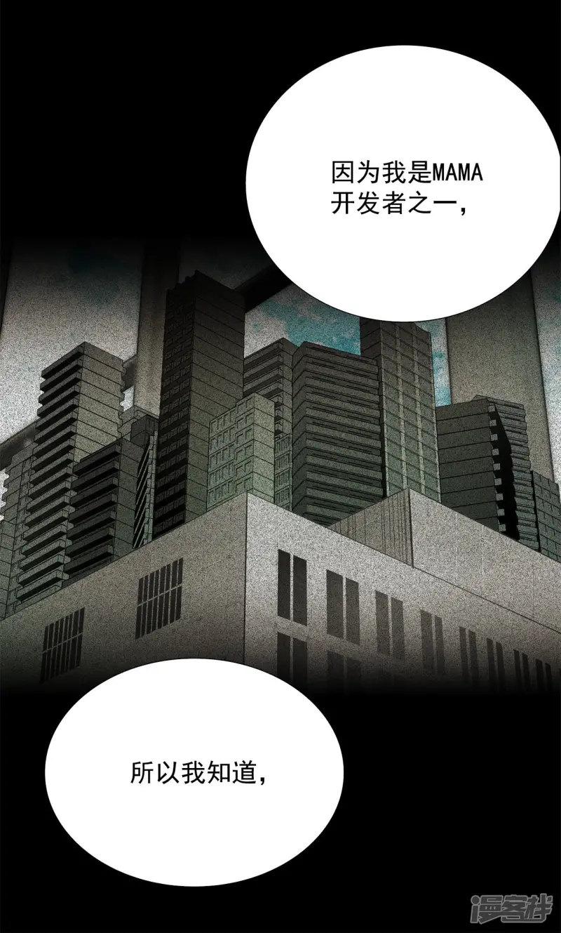 第157话 R-46（1） 第12页