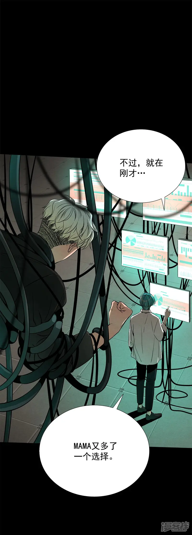 第157话 R-46（1） 第16页