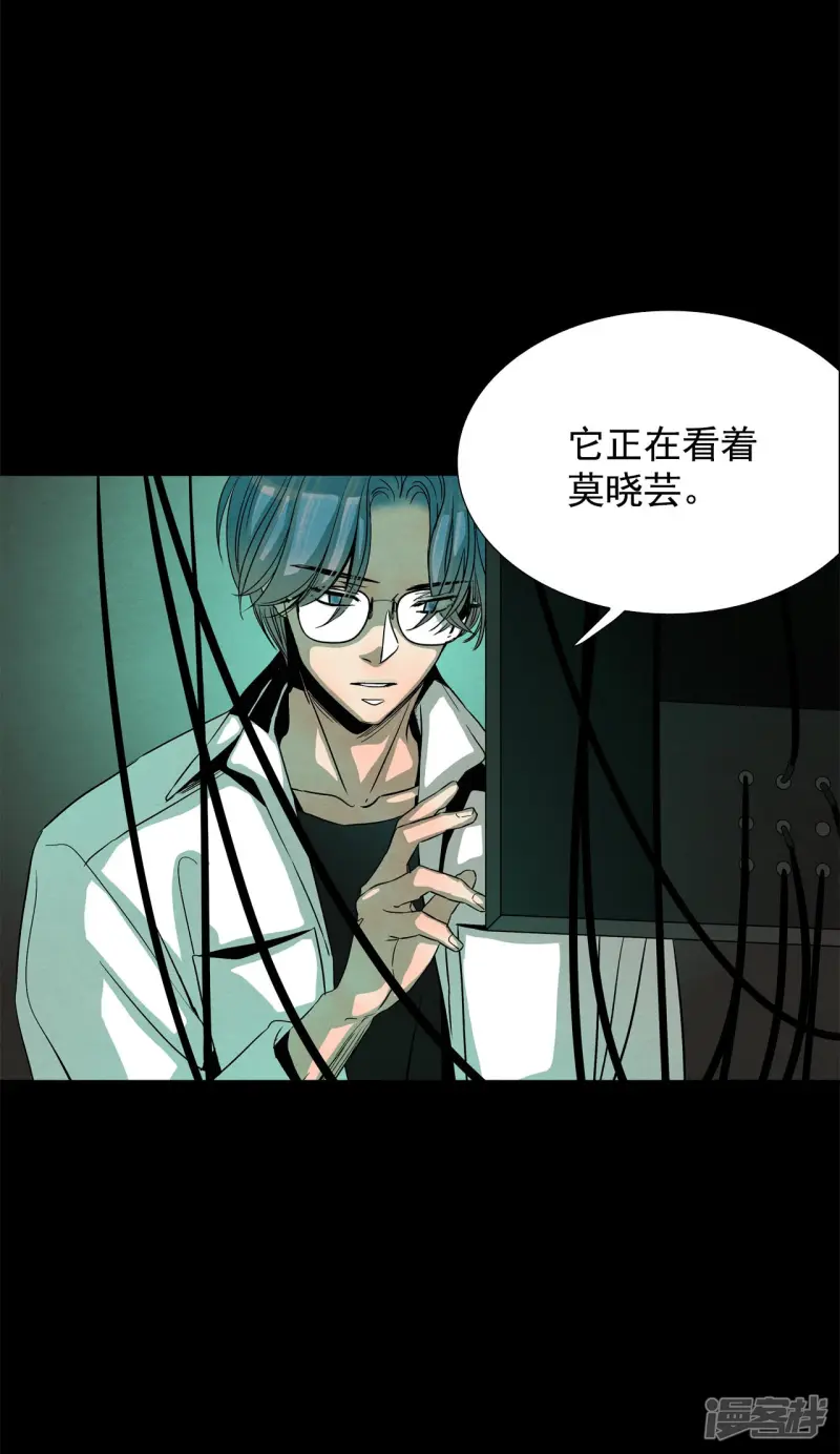 第157话 R-46（1） 第17页