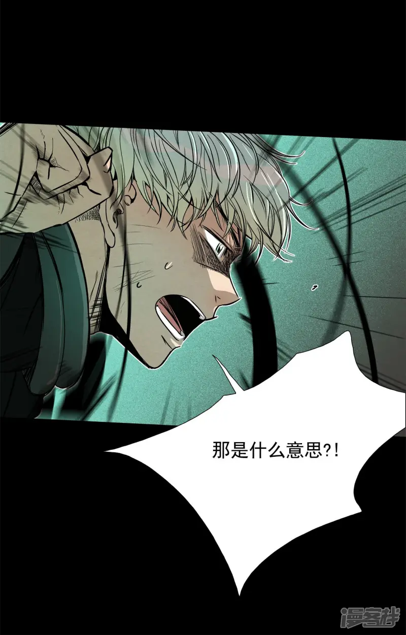 第157话 R-46（1） 第18页