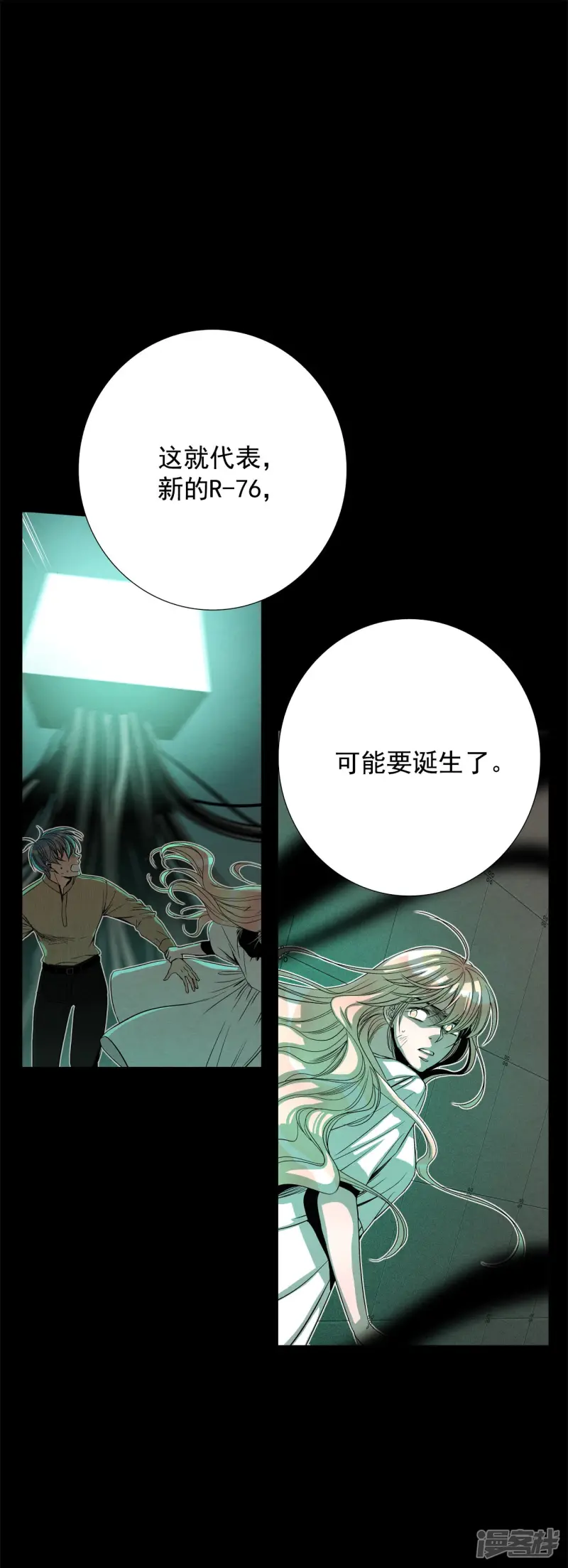第157话 R-46（1） 第19页
