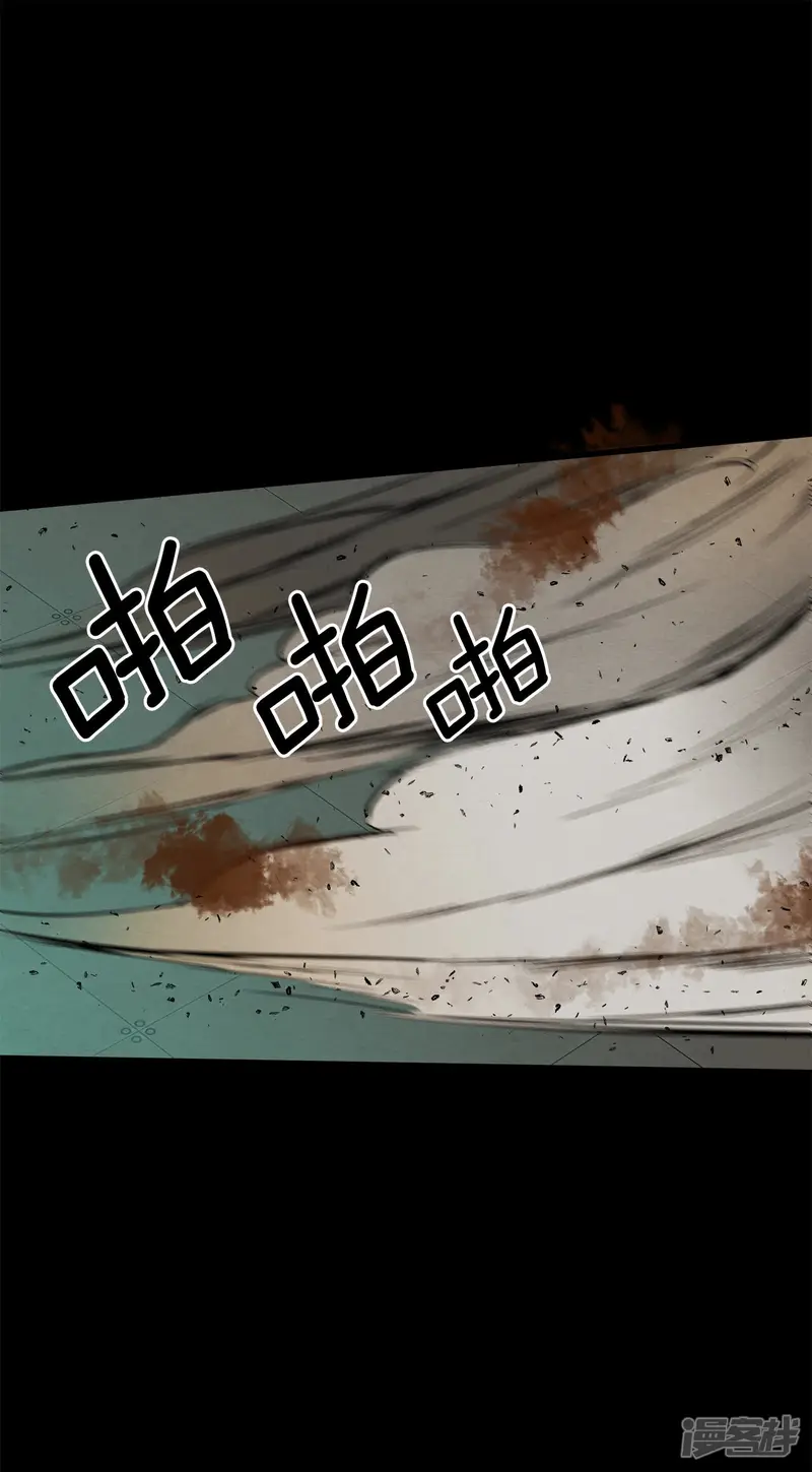 第157话 R-46（1） 第24页