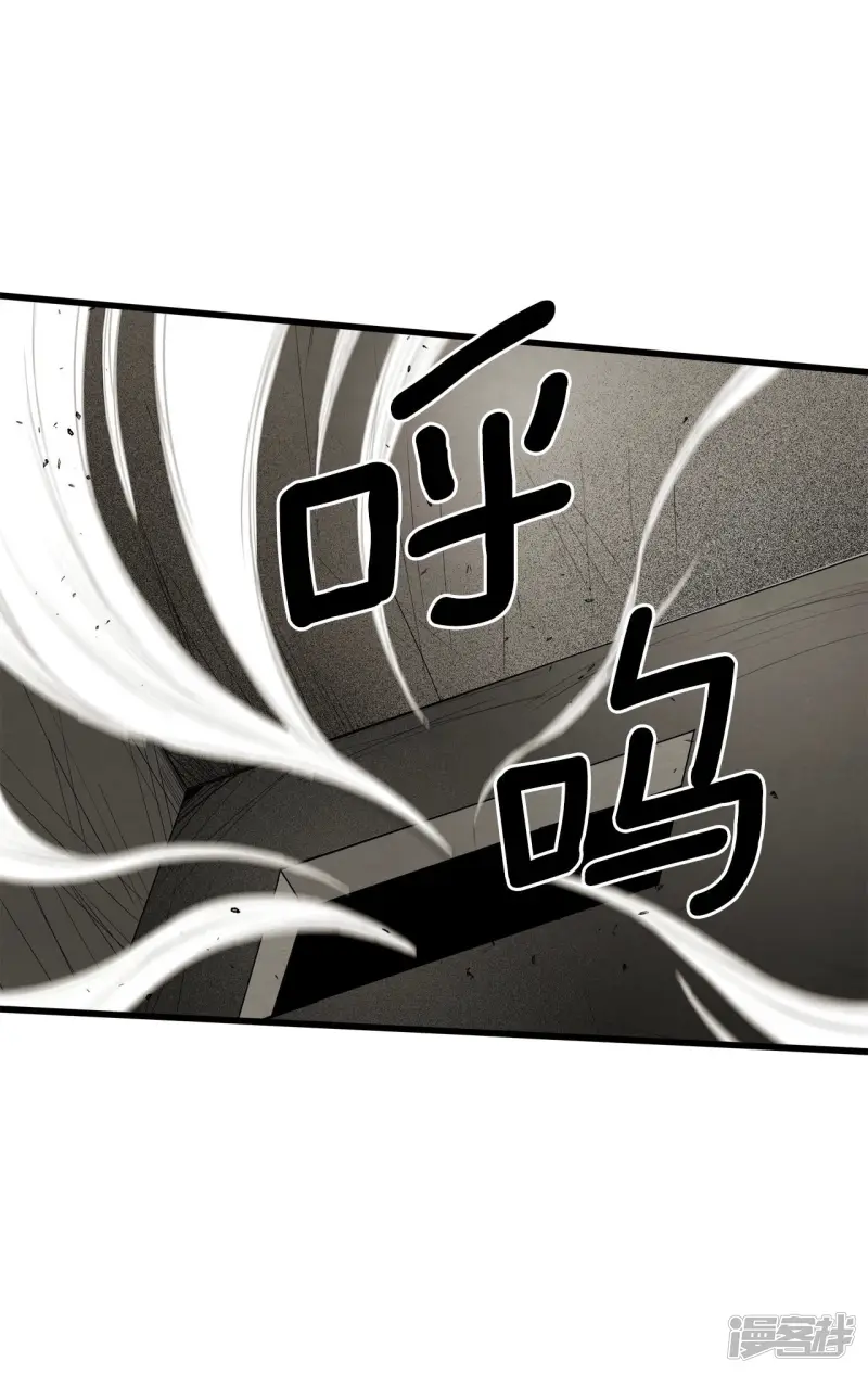第156话 真相大白（2） 第12页