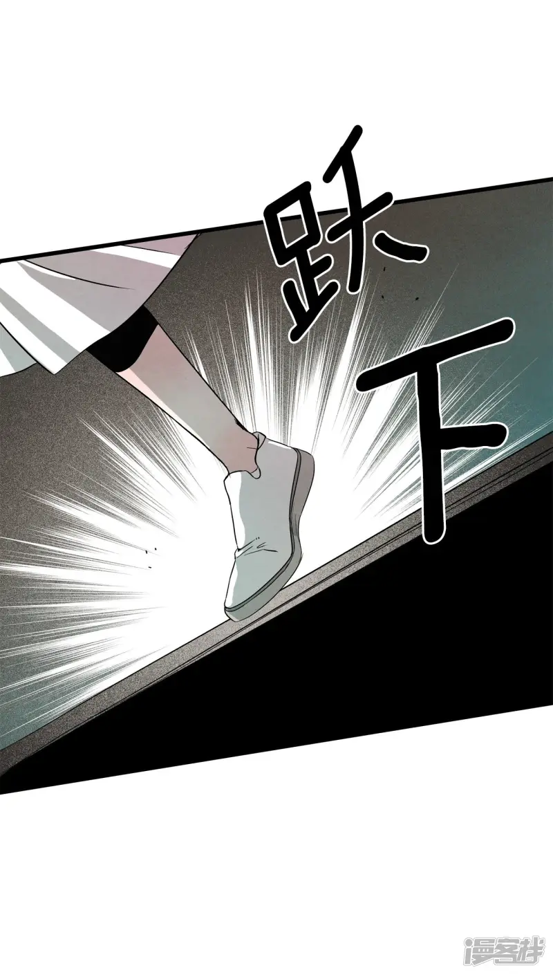 第156话 真相大白（2） 第13页