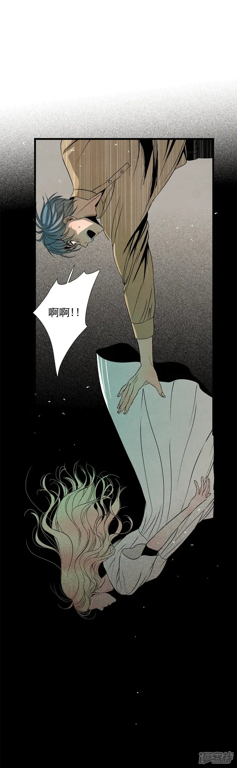 第156话 真相大白（2） 第14页