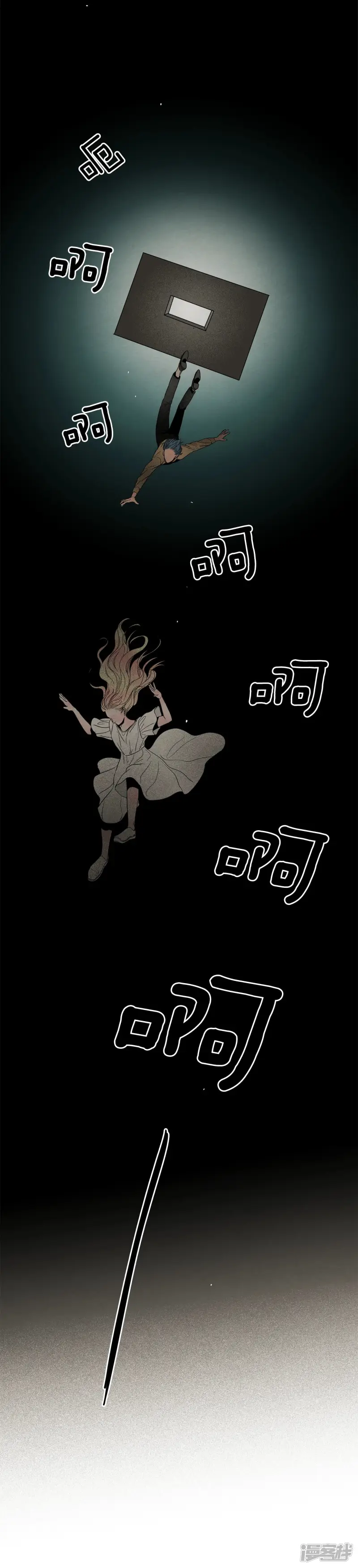 第156话 真相大白（2） 第15页