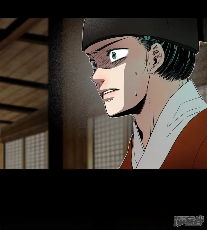第156话 真相大白（2） 第23页