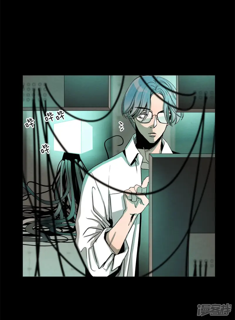 第156话 真相大白（2） 第26页