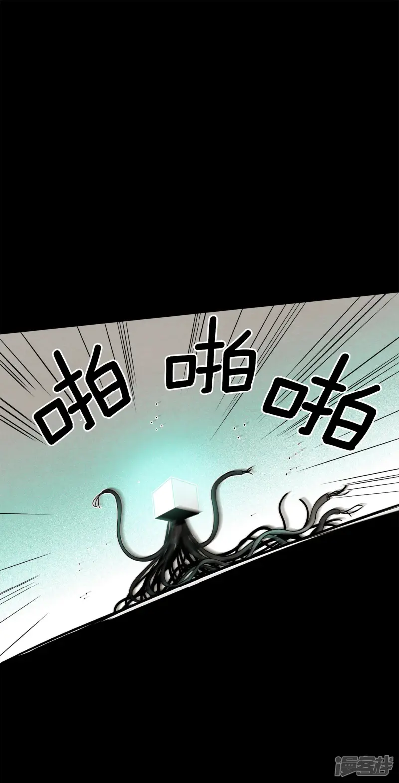 第156话 真相大白（2） 第28页