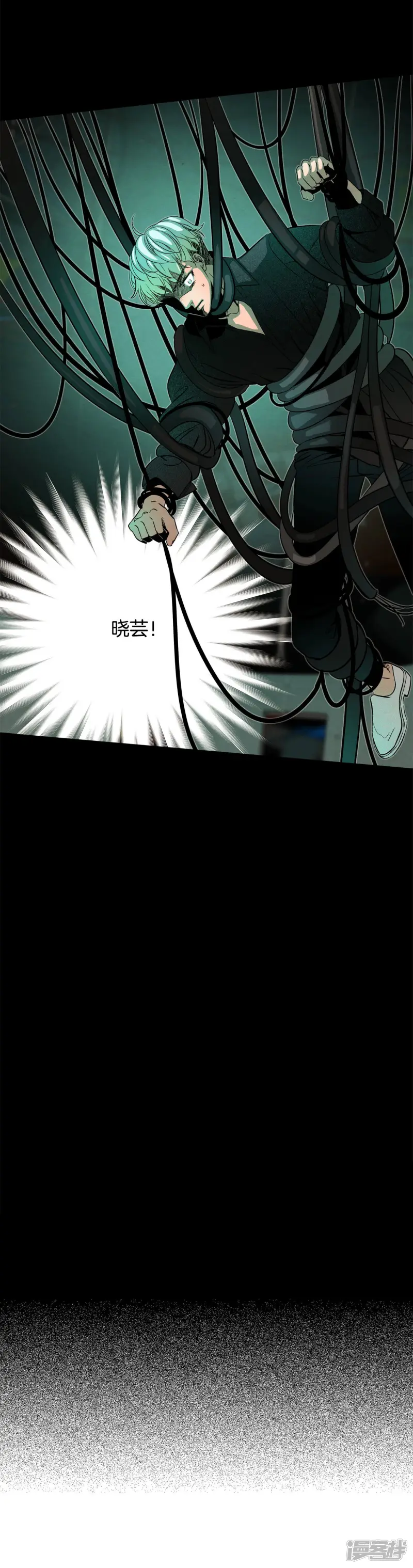 第156话 真相大白（2） 第30页