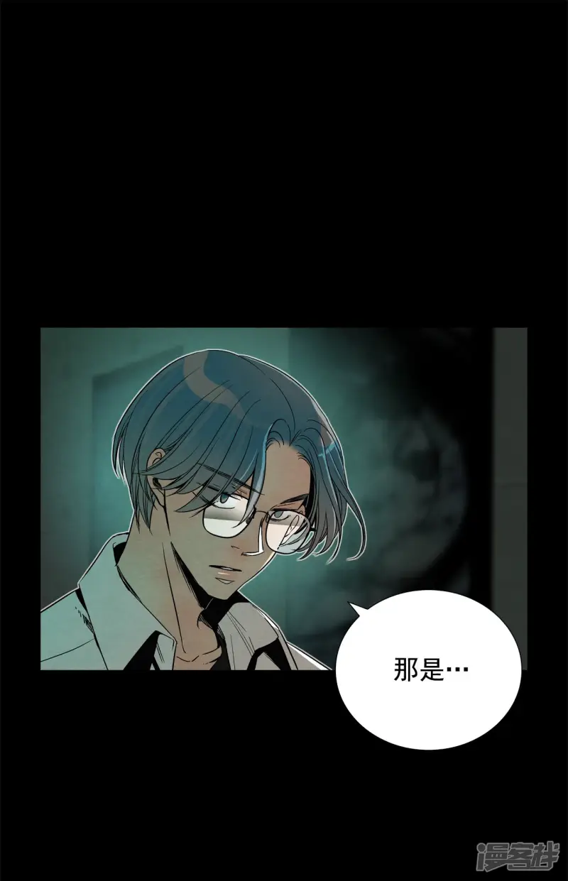 第155话 真相大白（1） 第16页