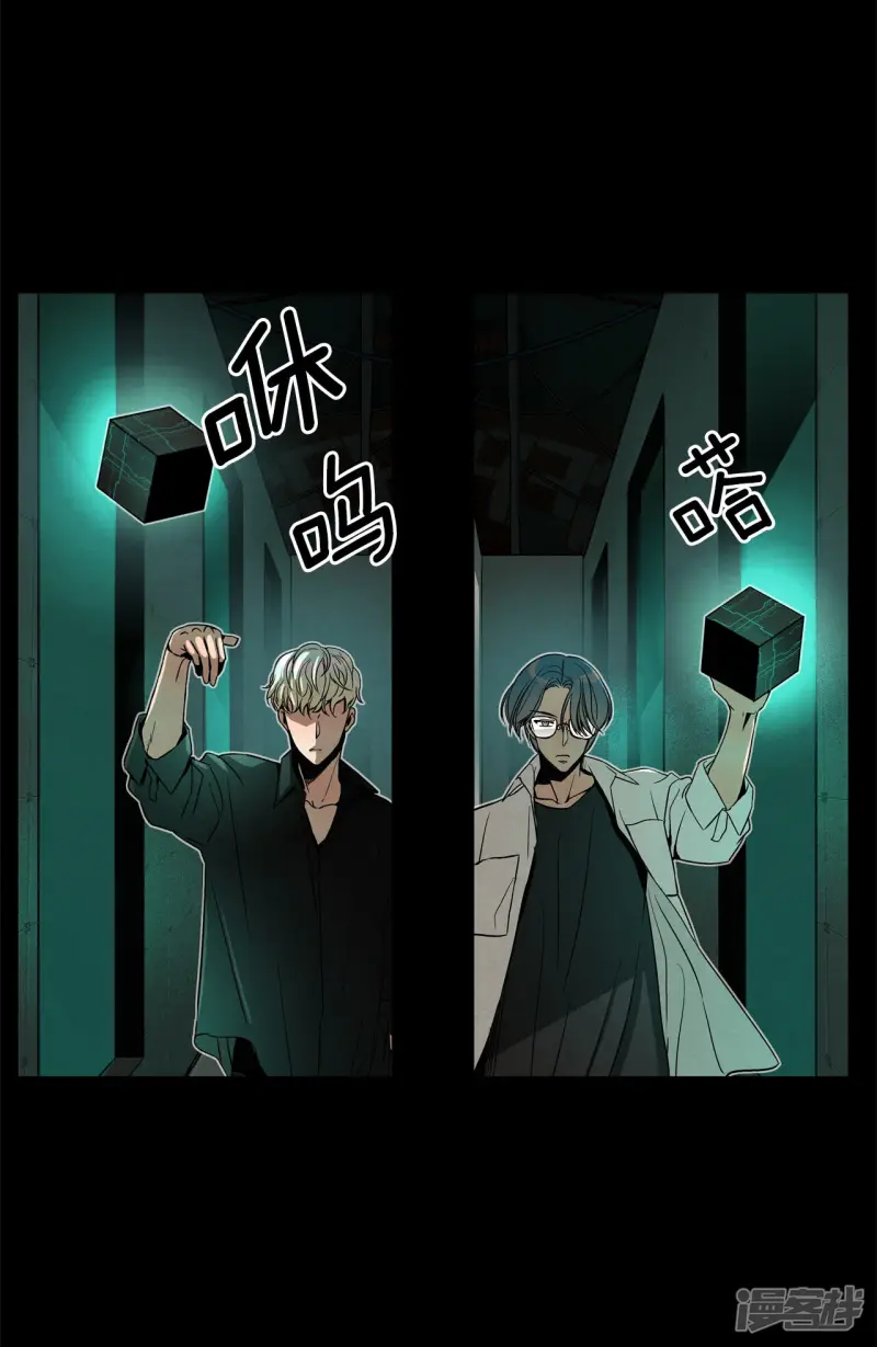 第155话 真相大白（1） 第17页