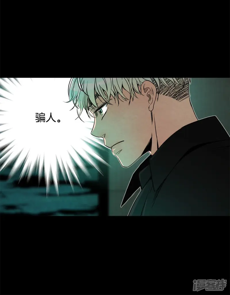 第155话 真相大白（1） 第19页