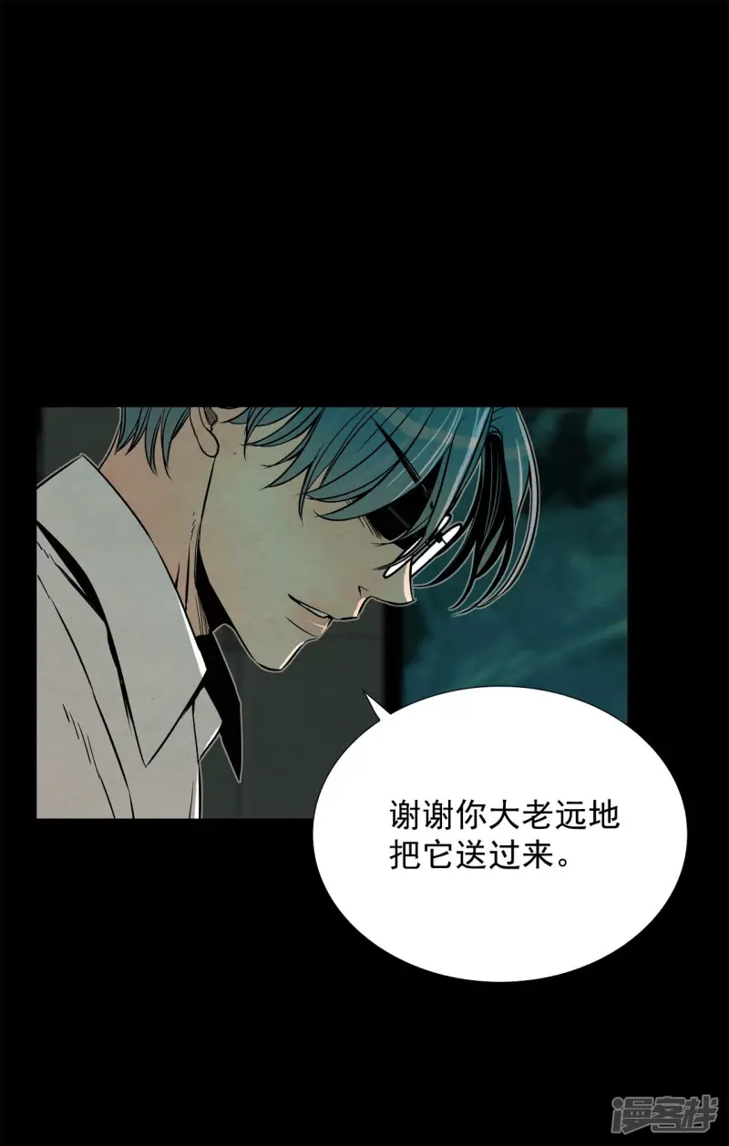 第155话 真相大白（1） 第20页