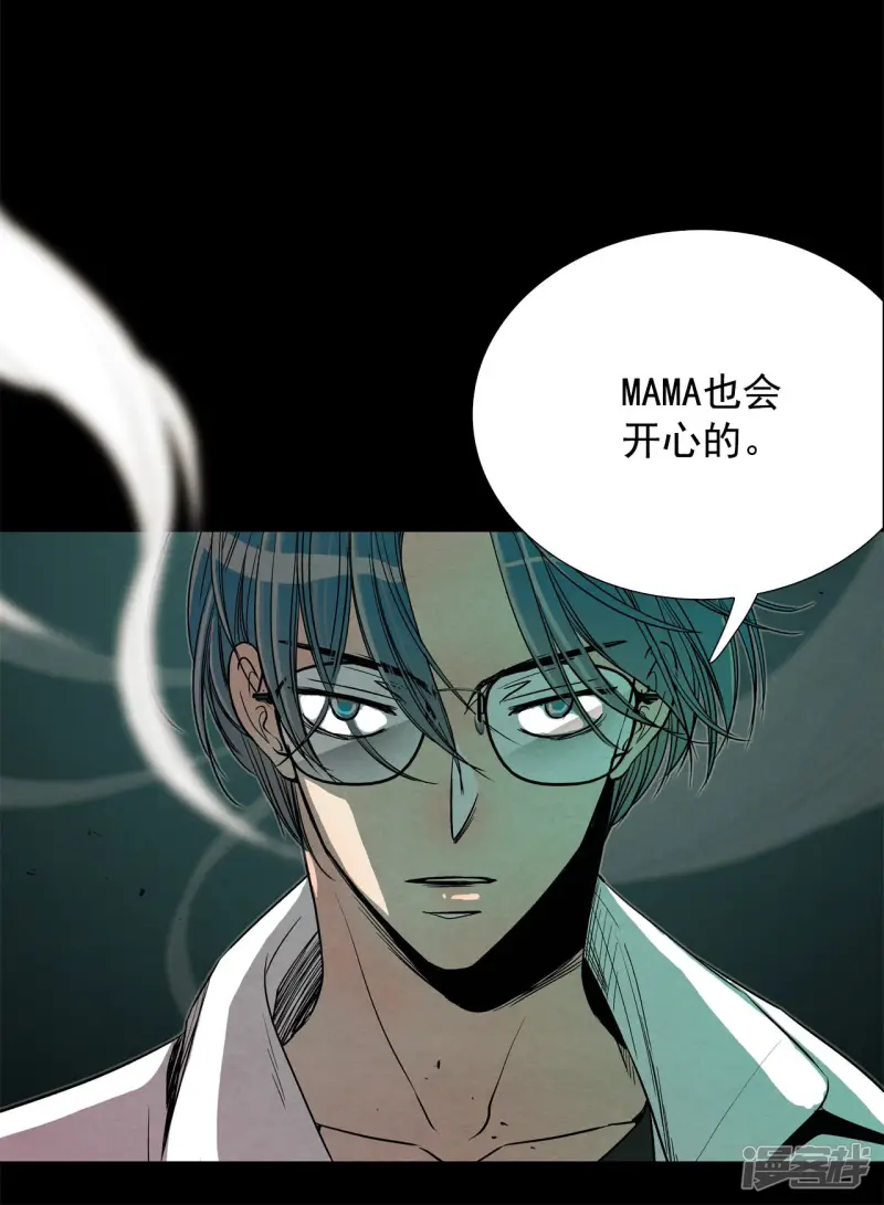 第155话 真相大白（1） 第22页