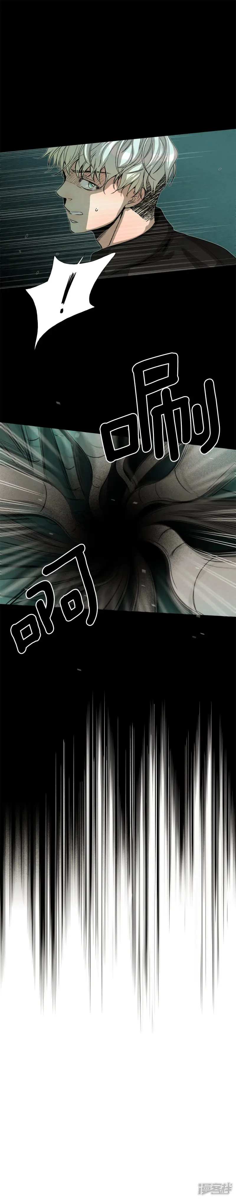 第155话 真相大白（1） 第23页