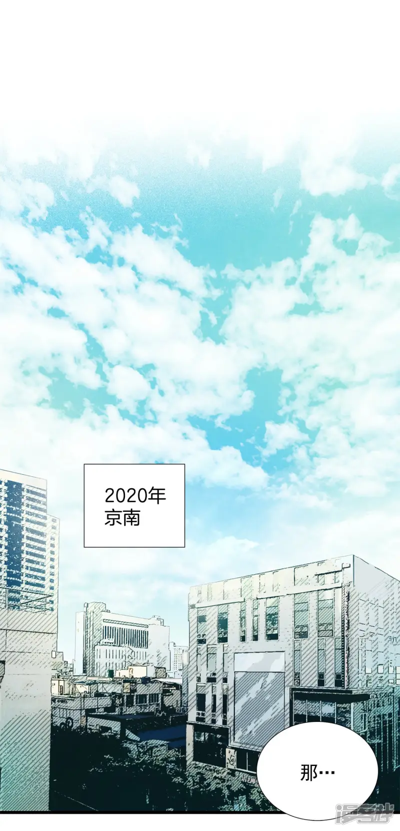 第154话 做个了断（2） 第2页