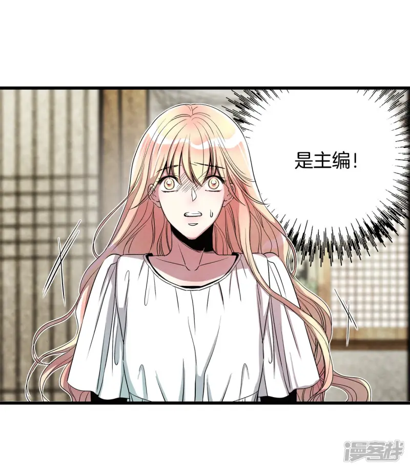 第154话 做个了断（2） 第15页