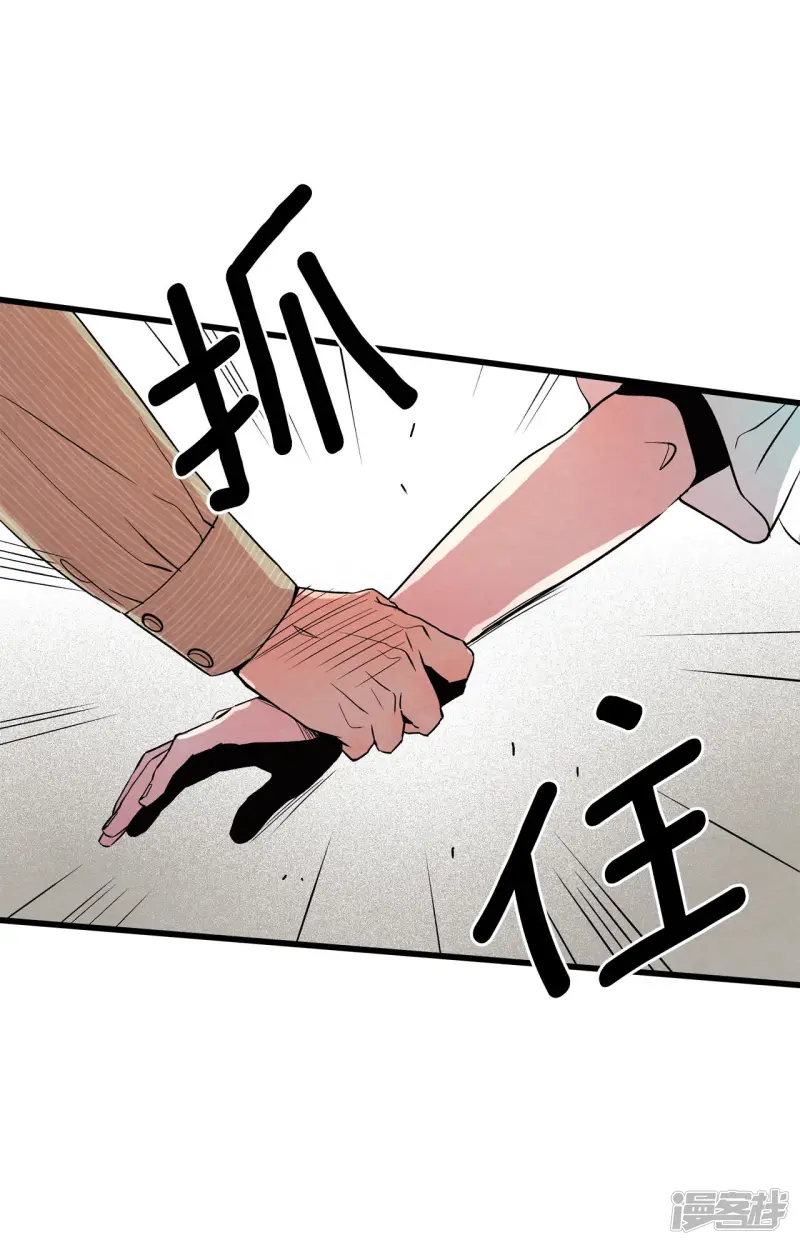 第154话 做个了断（2） 第18页