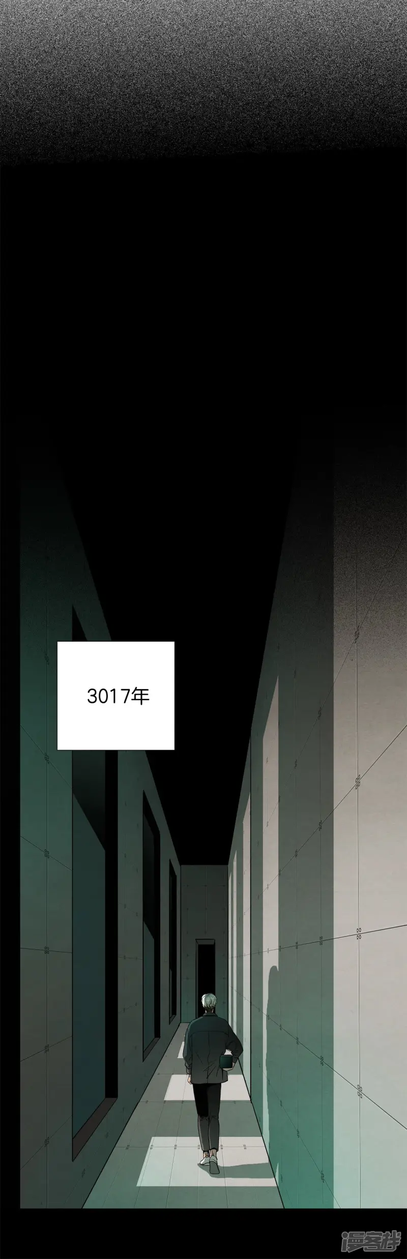 第154话 做个了断（2） 第20页