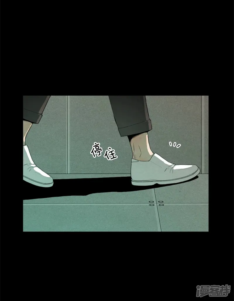 第154话 做个了断（2） 第22页