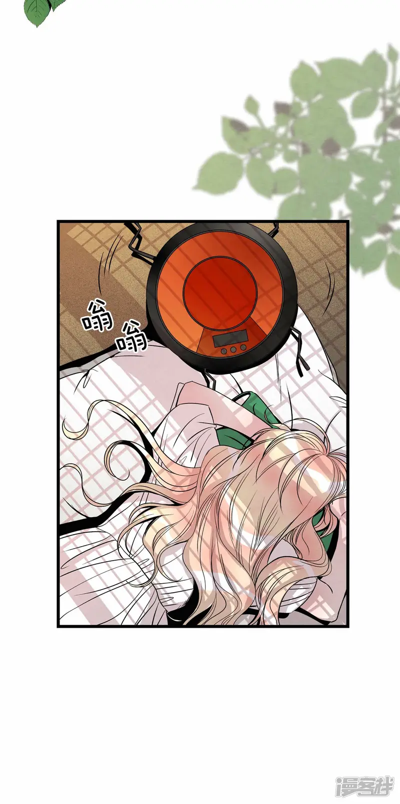 第153话 做个了断（1） 第3页
