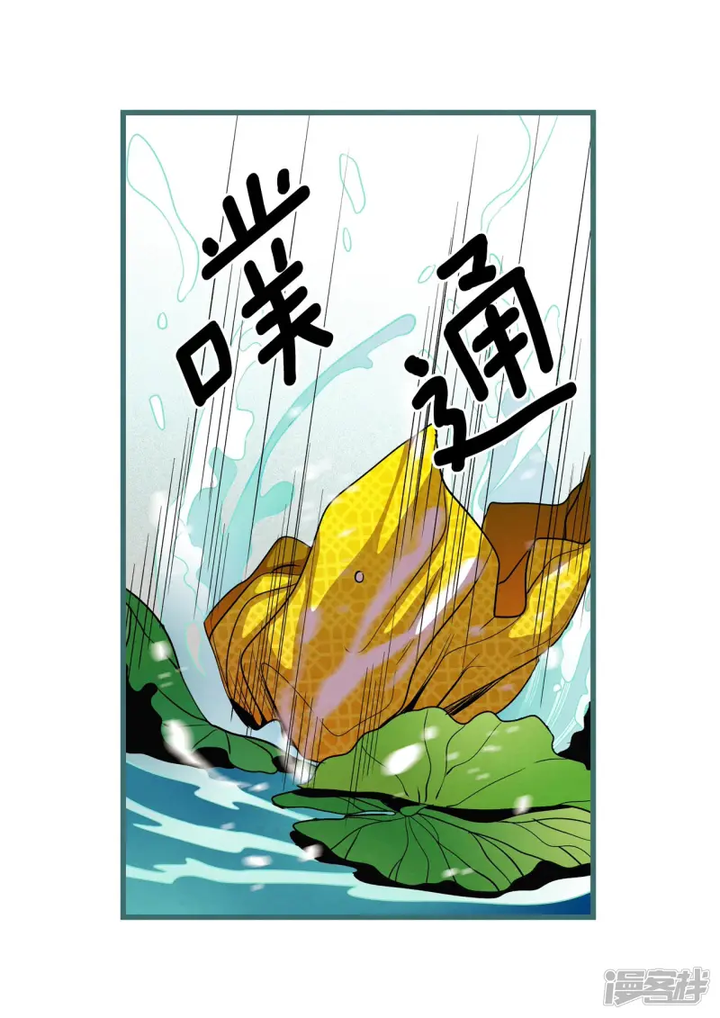第153话 做个了断（1） 第11页