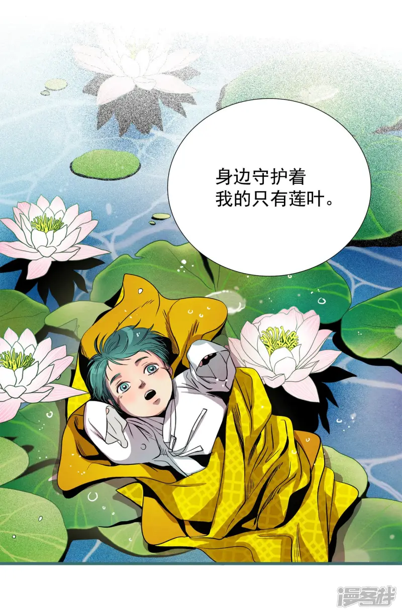 第153话 做个了断（1） 第12页